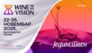 PKS: U Beogradu sajam vina i hrane od 22. do 25. novembra