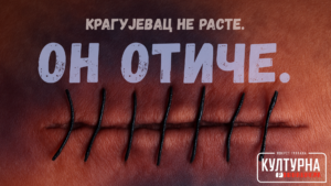„Kulturna revolucija“: Kragujevac je ranjen, a Vi? Vi govorite o trivijalnostima