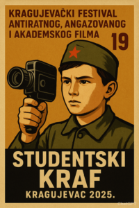 SKC najavljuje: Jednodnevni KRAF i besplatan ulaz na filmove