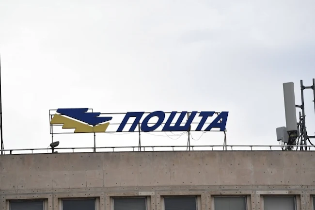 Foto: Beta.rs