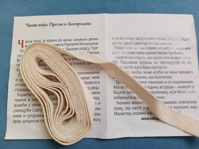 Foto: Beta/Nikola Todorović