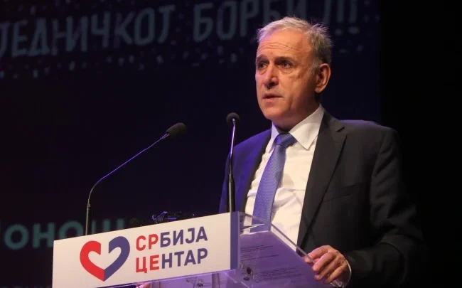 Foto: Srbija centar