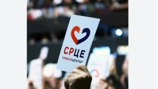 Foto: prt.scr
