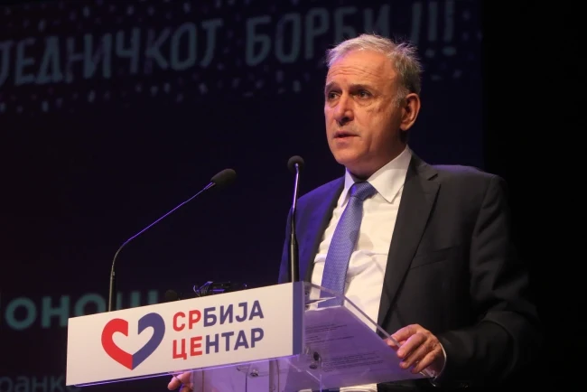 Foto: Srbija centar - SRCE