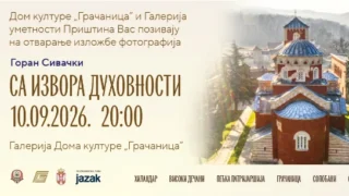 Foto: Goran Sivacki