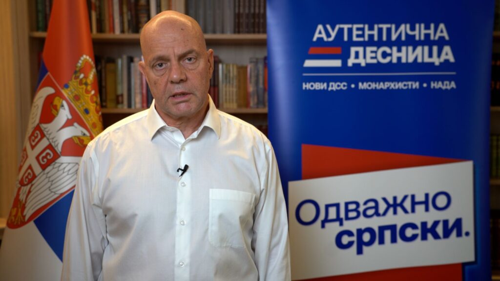 Aleksandar Pavić